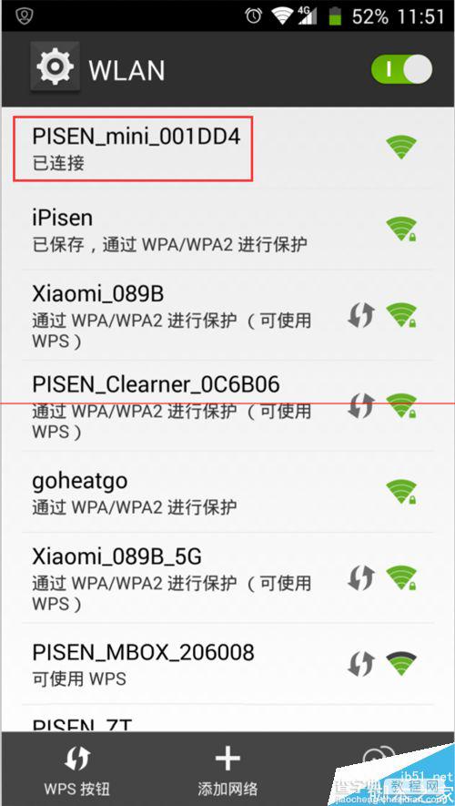 安卓手机怎么用品胜云路由播放音乐？2