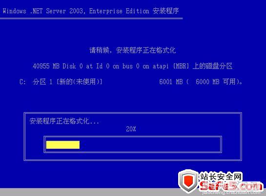 Windows 2003 Server web 服务器系统安装图文教程7