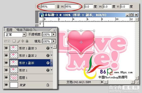 Photoshop 闪动文字特效 红心跳动Love字7