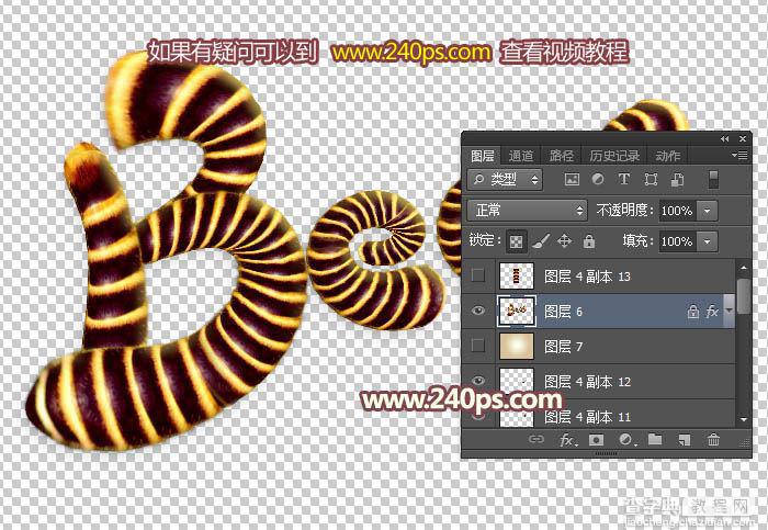 Photoshop制作非常可爱的蜜蜂纹路立体字27