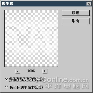 Photoshop 亮光放射文字10