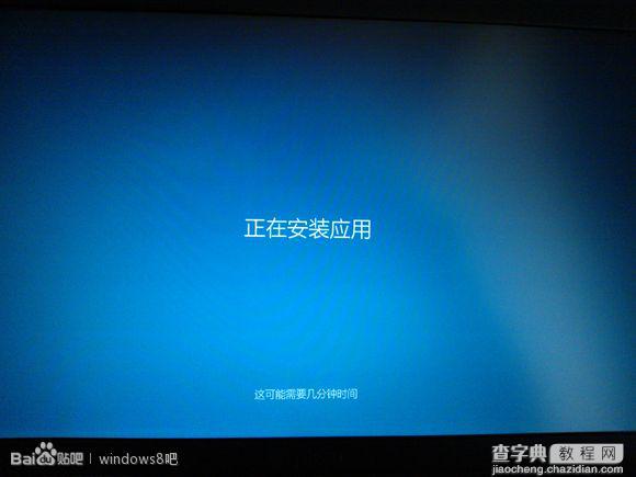 win 8.1 preview ISO镜像安装方法简易教程15