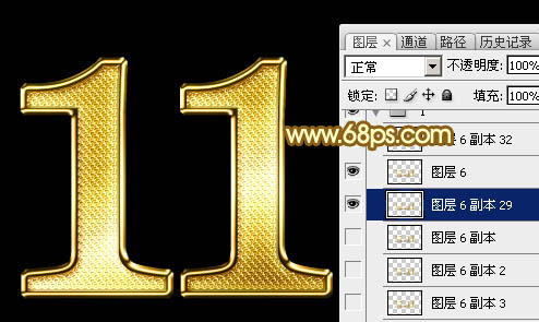 Photoshop设计制作华丽的双11金色钻石立体字33