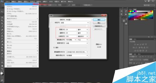 用Photoshop制作炫酷的发光字体2