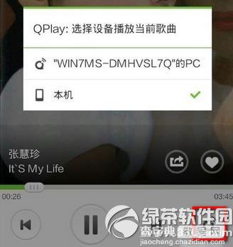 WiFi环境下QQ音乐的QPlay功能使用教程3