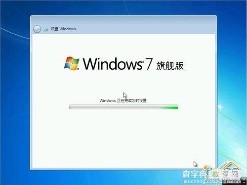 怎么安装Win7系统？ 教你安装windows 7系统[光盘安装图文教程]22