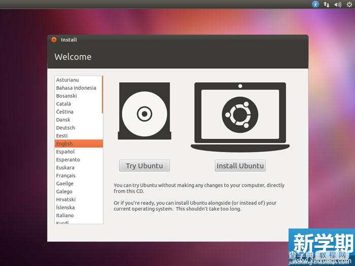 Ubuntu操作系统安装图文教程1