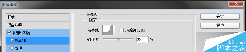 PS制作超强金属质感的科幻大片片头的文字效果19