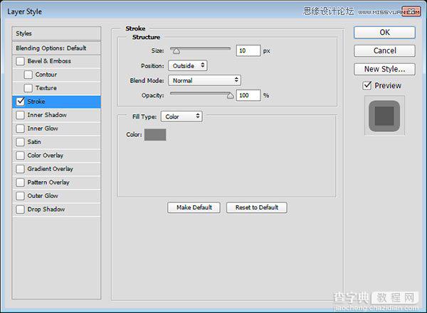 PS制作银色质感的3D立体字教程6