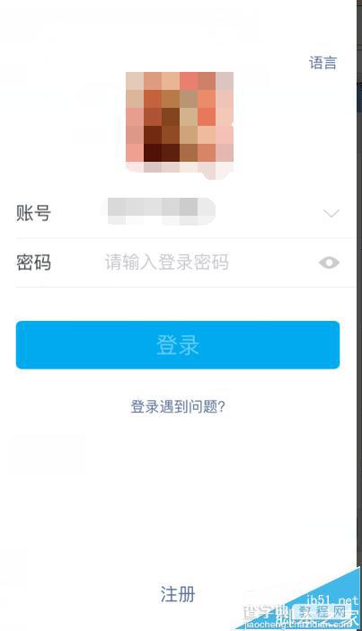 支付宝钱包9.2挂失账户以后怎么解除?1