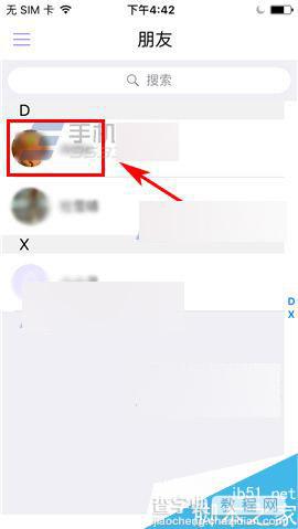小灵灵语音电话在哪里啊?如何使用小灵灵语音电话?3