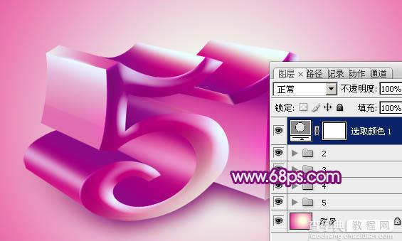 Photoshop设计制作出紫色大气的51立体字31