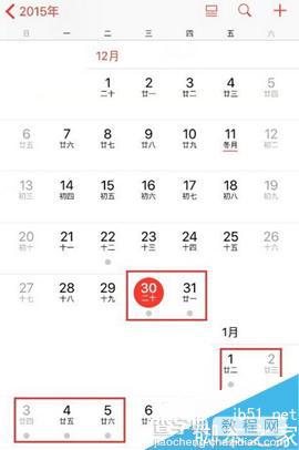 2016微博红包日历怎么开 微博让红包飞红包日历在哪开8