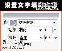 Photoshop 石头文字6