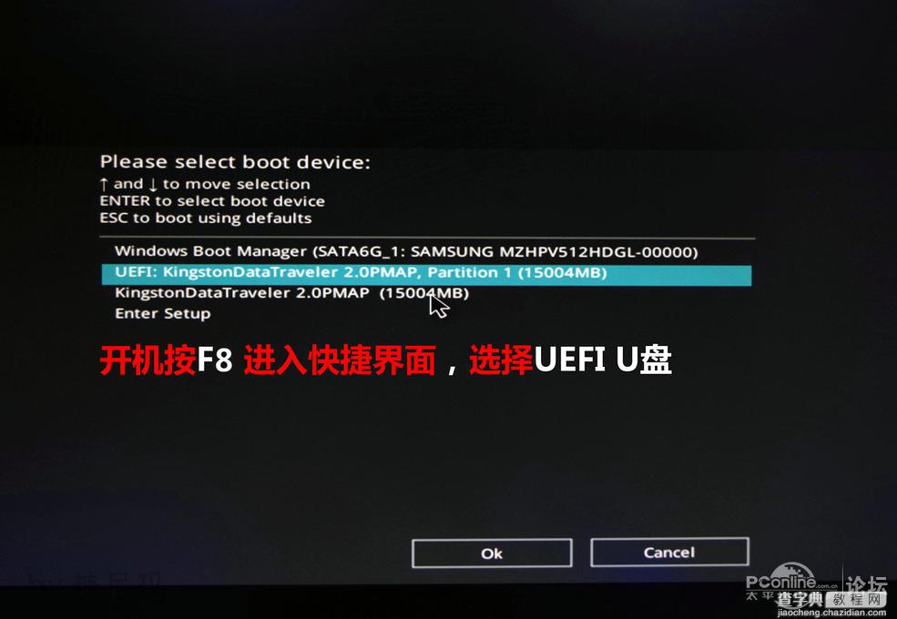 U盘UEFI硬装WIN10 64位系统安装不求人(三星951+GTX950)25