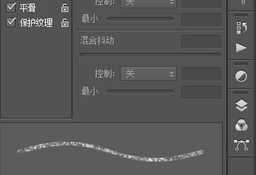 photoshop利用路径及画笔制作逼真的粉笔字29