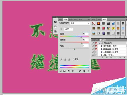 ps cs5怎么制作涡旋特效文字?11