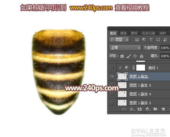Photoshop制作非常可爱的蜜蜂纹路立体字6