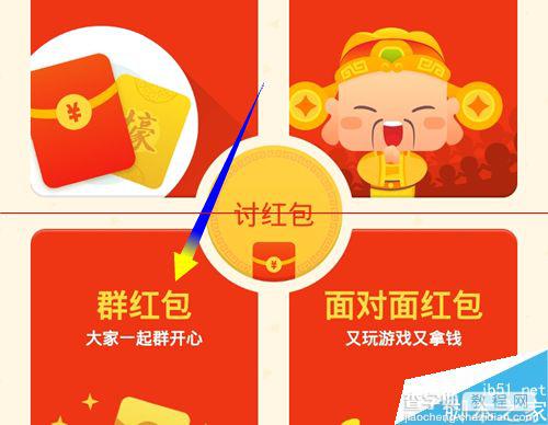 支付宝钱包口令怎么获得？如何建红包口令？4