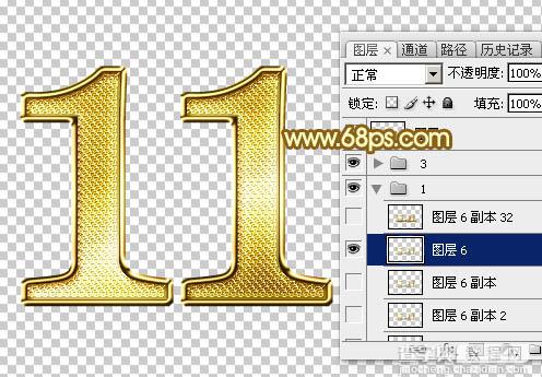 Photoshop设计制作华丽的双11金色钻石立体字31