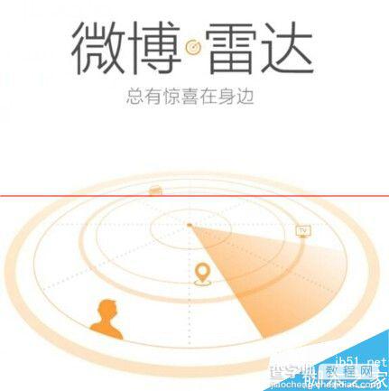 手机新浪微博背景音乐怎么跟换？1