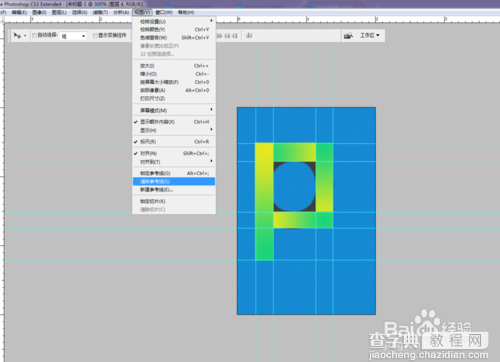 PS制作非常逼真漂亮的折叠字11