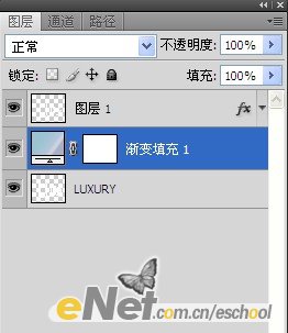 Photoshop 立体透视花纹字15