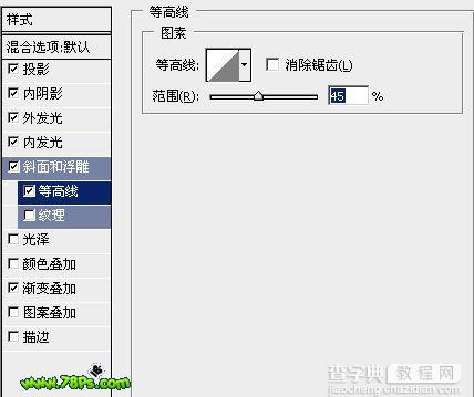 Photoshop 漂亮的彩色水晶字15