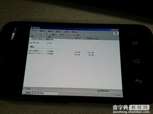 如何把XP系统装进手机平板让安卓手机运行XP13