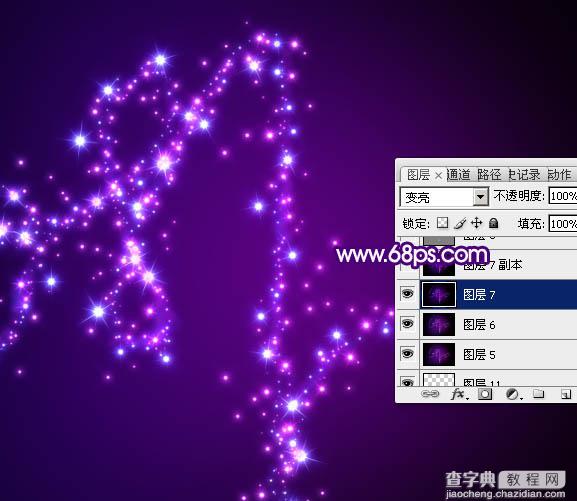 PS利用画笔描边及图层样式制作唯美的紫色星光字30