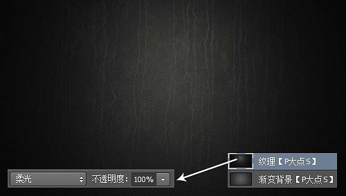 Photoshop设计制作超酷的银色鳞片金属字6