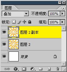 Photoshop教程:极坐标滤镜的简单应用8