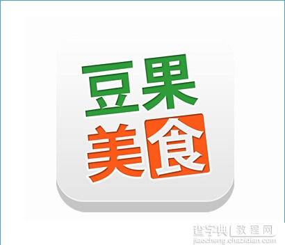 2015春节必备手机软件有哪些？春节必备软件推荐8