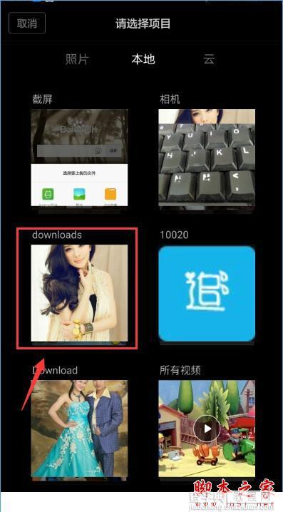 百度图片人脸识别怎么用？百度图片人脸识别使用教程4