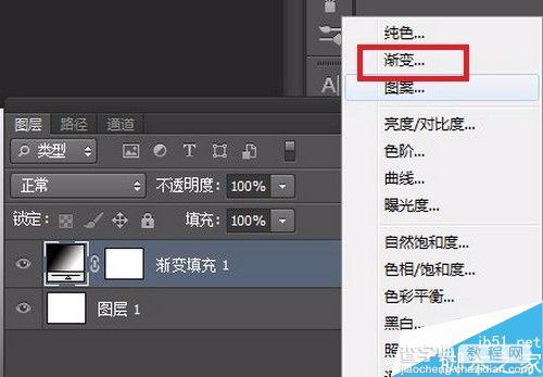 用PS制作中间剥开的文字效果2