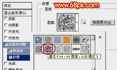 Photoshop打造大气喜庆透视效果的元宵节金色立体字11