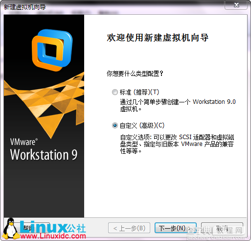 VMware9安装Ubuntu 12.10教程图文详细2