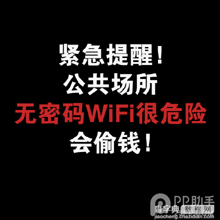 2015央视315晚会曝光企业名单汇总：别再上当受骗7