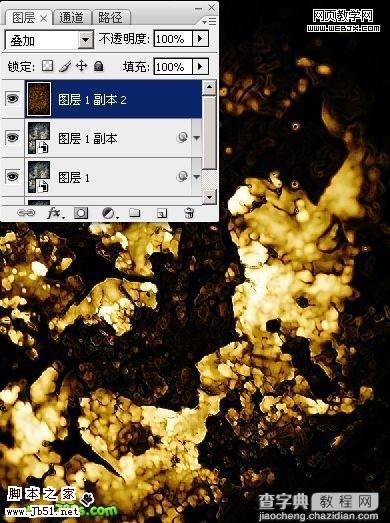 Photoshop 肮脏有裂痕的金属文字12