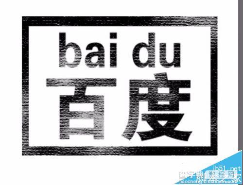PS中怎么设计油印字体?8