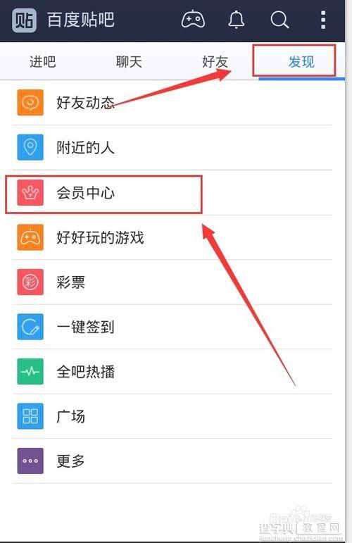 手机百度贴吧发帖时怎么带气泡？1