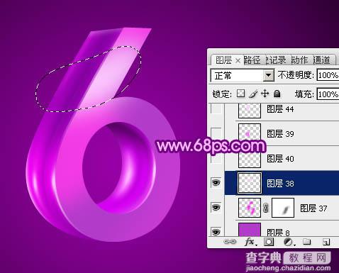 Photoshop设计制作华丽的紫色立体字32