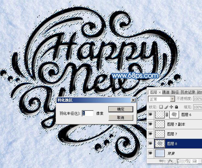 Photoshop制作有趣的新年快乐雪地划痕字56