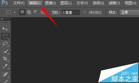 Photoshop CS6打开图片不显示该怎么办?2