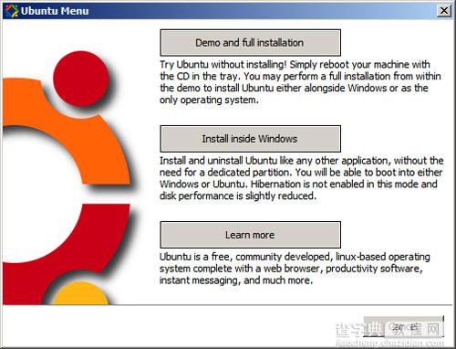 Ubuntu操作系统安装使用教程(详细步骤)1