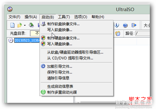 U盘安装ubuntu系统具体步骤图文详解2