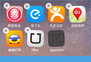 William Chen手把手教你给APP配种 APPmixer配种视频教程1