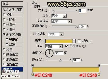 Photoshop 艳丽的金属边框字效果13