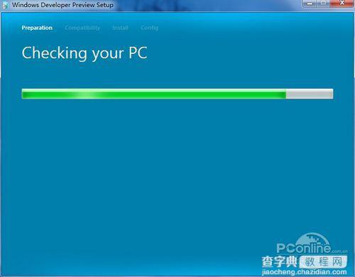 Windows8系统安装教程详细图解4