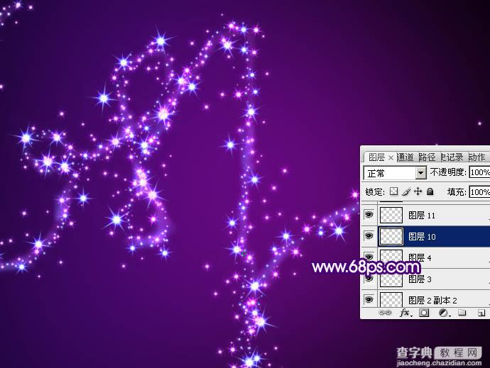 PS利用画笔描边及图层样式制作唯美的紫色星光字29